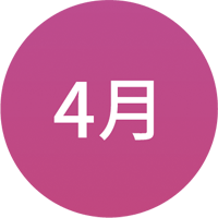 活動 西和賀町觀光協會官方網站