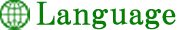 Language