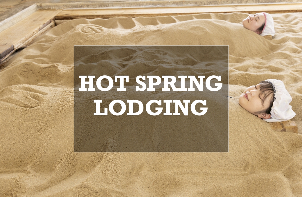 Hot spring · lodging