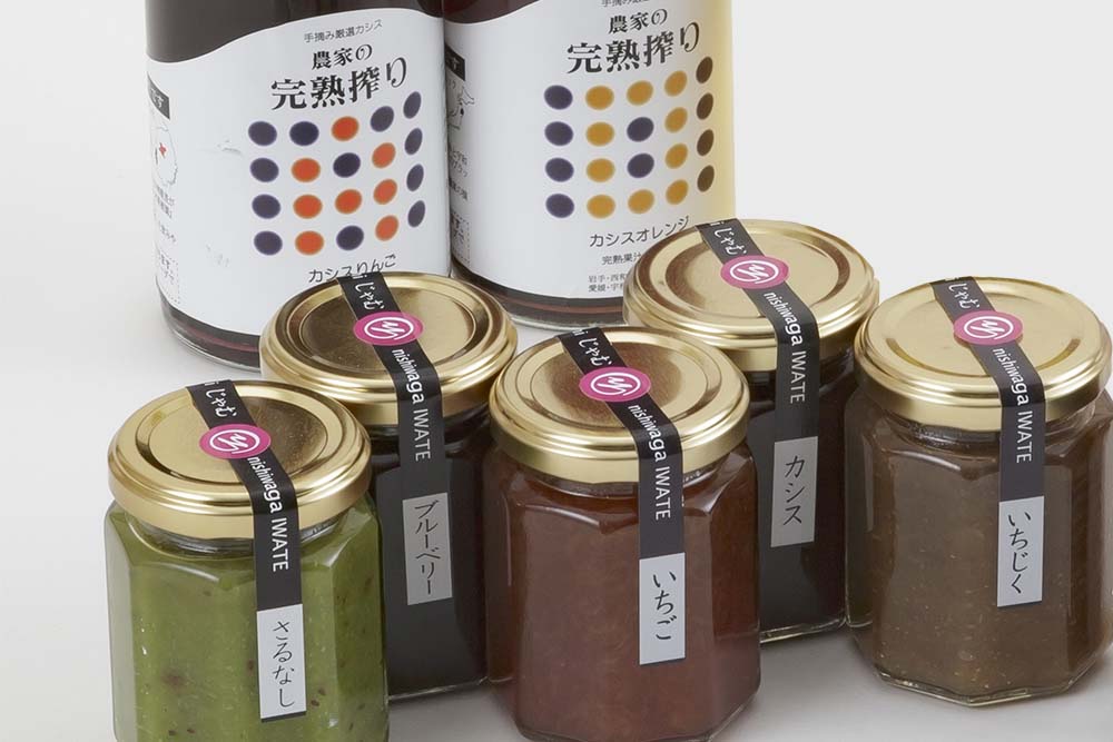 やまに農産製品